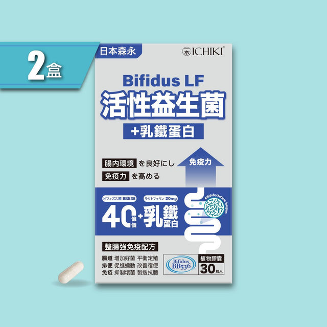 一木研究所 - 日本森永活性益生菌+乳鐵蛋白(2盒)1歲或以上適用(此日期前最佳:2026年06月27日)
