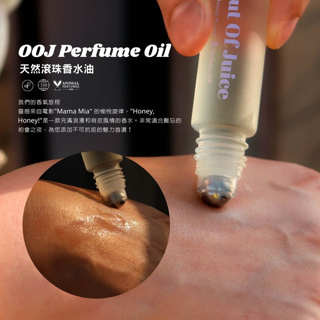 Out Of Juice - OOJ 身心呵護旅行手袋套裝 OOJ Mind-Body Care Hand Bag Travel Set