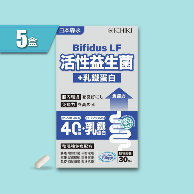 一木研究所 - 日本森永活性益生菌+乳鐵蛋白(5盒) 1歲或以上適用(此日期前最佳:2026年06月27日)