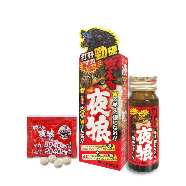 康衛 - 男士最強套裝(新組合) 男士保健飲品 (一擊2盒 + 夜狼2盒 + 極感MAX 2盒)