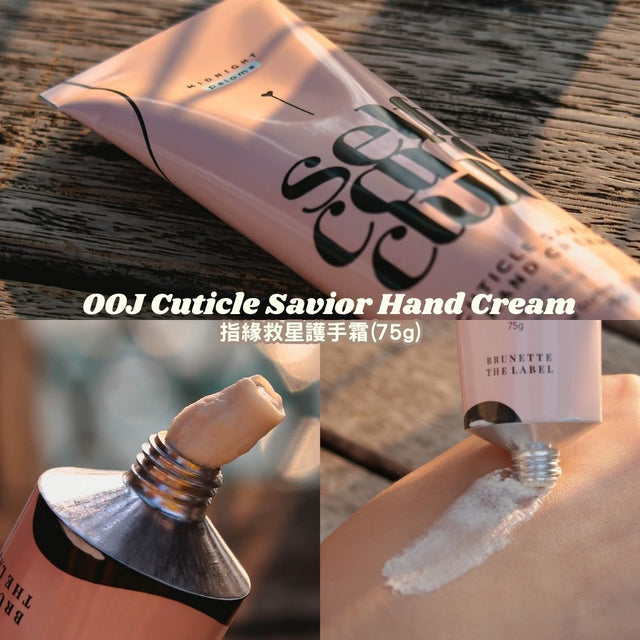 Out Of Juice - OOJ 身心呵護旅行手袋套裝 OOJ Mind-Body Care Hand Bag Travel Set