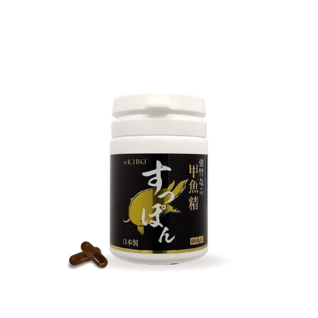 一木研究所 - 2萬甲魚套裝 (強腎甲魚精 2盒 + 激濃瑪卡 3盒)