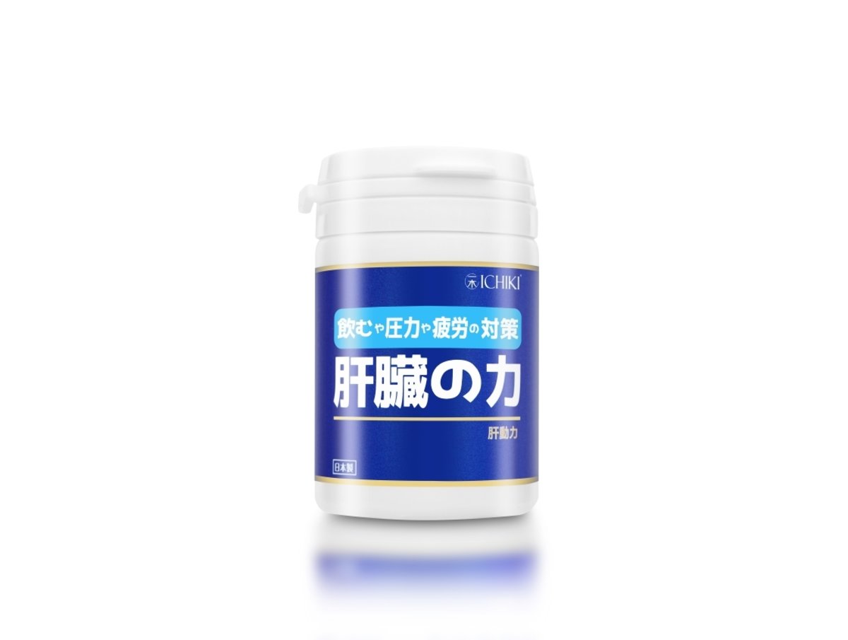一木研究所 ICHIKI® 肝動力 x 5盒 | 活化肝臟 | 肝臟排毒 (此日期前最佳:2027年04月01日)