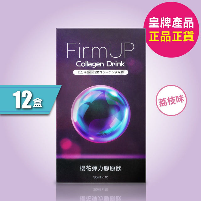 Colli-G - FirmUP 櫻花彈力膠原飲 x 12盒 | 抗糖飲 | 膠原蛋白 (此日期前最佳:2026年02月20日)