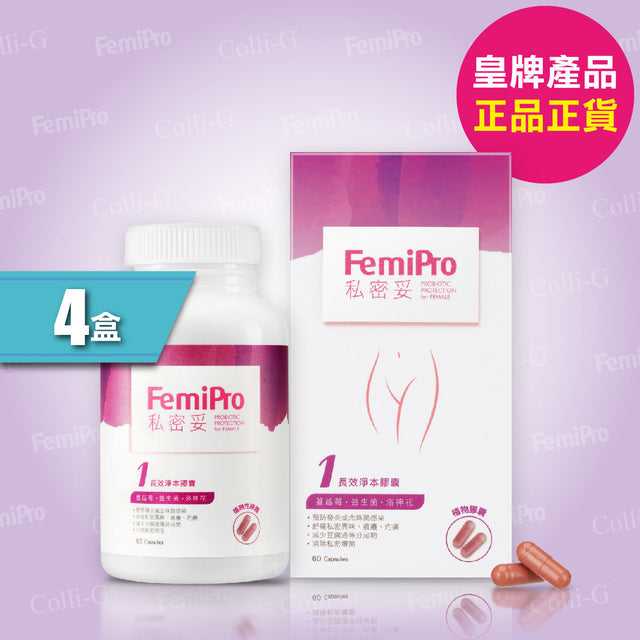 Colli-G - 私密妥 長效淨本膠囊 x 4盒 益生菌 (此日期前最佳:2027年05月17日)