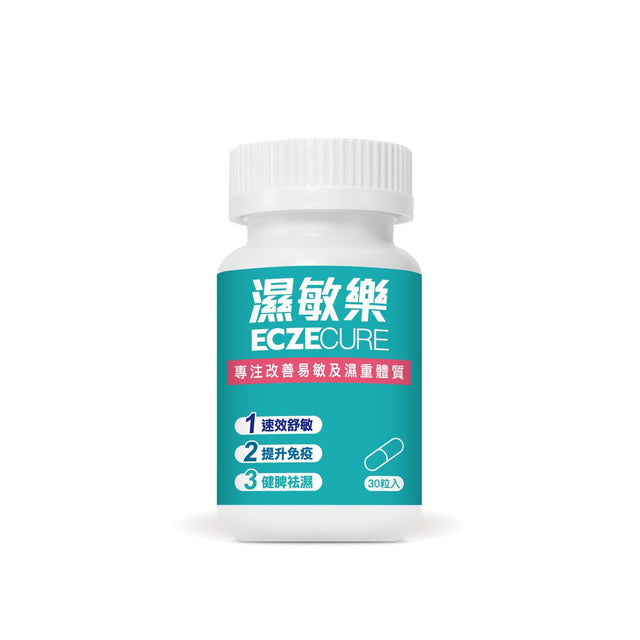 Colli-G - 濕敏樂 x 5盒 | 痕癢脫皮 | 濕敏濕毒 | 益生菌 | 3歲或以上適用 (此日期前最佳:2027年04月12日)