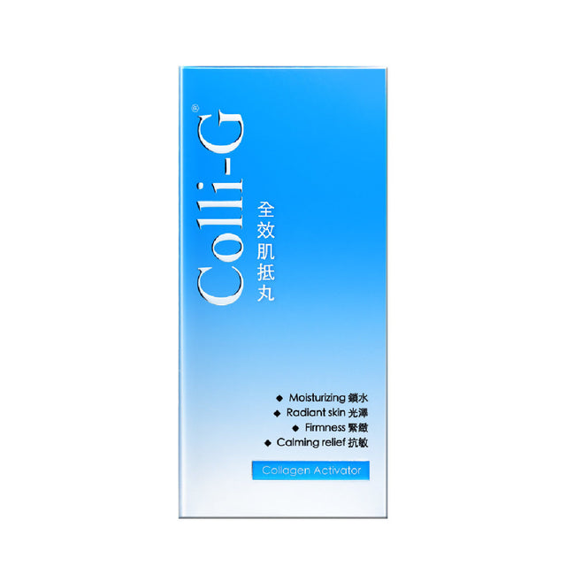 Colli-G - 全效肌抵丸 x5盒 | 膠原自生 | 純天然草本 | 口服護膚品 | 香港出產 (此日期前最佳:2028年03月04日)