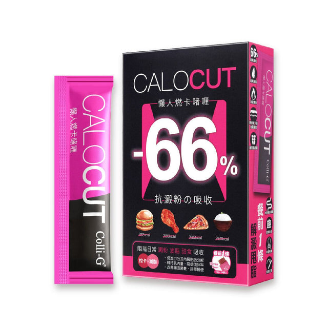 Colli-G - CaloCut 日夜減肥套裝 CaloCut 6盒 + 極瘦菌2盒 | 2個月份量 | 餐前阻隔 | 睡眠調整腸道