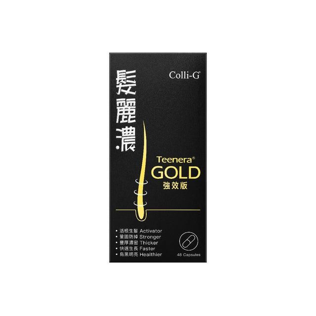 Colli-G - 金裝髮麗濃防脫生髮套裝 (金裝強效版髮麗濃膠囊 2盒 + 防脫生髮精華 1盒)