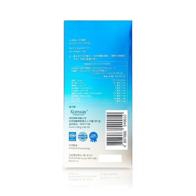 Colli-G - 全效肌抵丸 x5盒 | 膠原自生 | 純天然草本 | 口服護膚品 | 香港出產 (此日期前最佳:2028年03月04日)