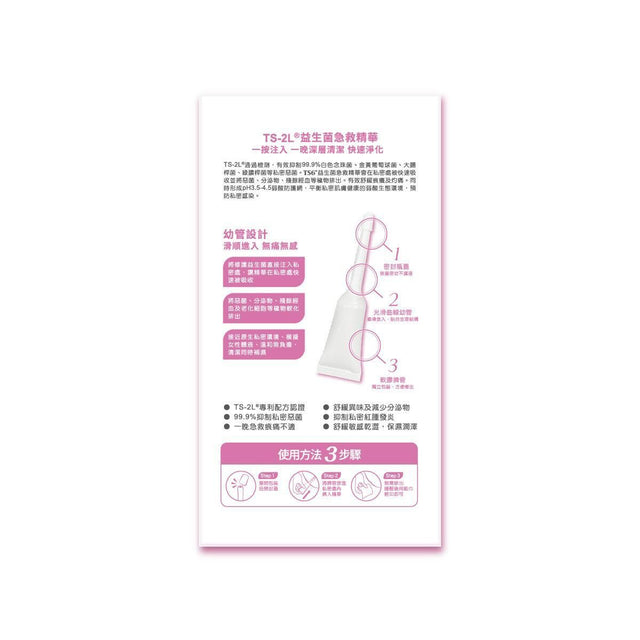 Colli-G - 更年緊緻套裝(更年舒2盒+益生菌急救精華(凝膠)7支裝2盒)