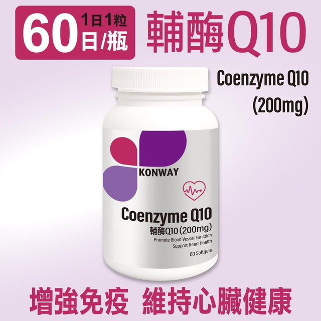 Colli-G - 私密妥抗衰老套裝 | 益生菌 (長效淨本膠囊 2盒 + 輔酶Q10 200mg)