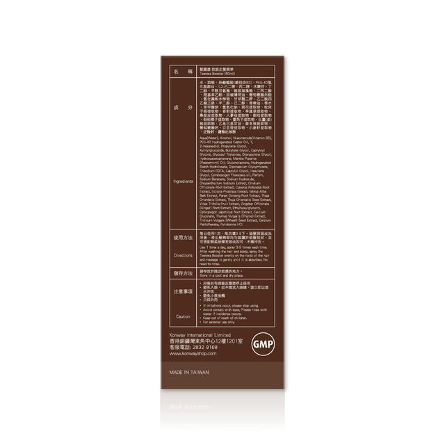 Colli-G - 金裝髮麗濃防脫生髮套裝 (金裝強效版髮麗濃膠囊 2盒 + 防脫生髮精華 1盒)