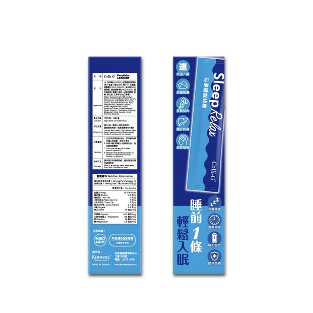 Colli-G SleepRelax 忘憂睡眠啫喱 x 2盒 | 支持放鬆 | 促進健康睡眠 (此日期前最佳 2027年5月6日)