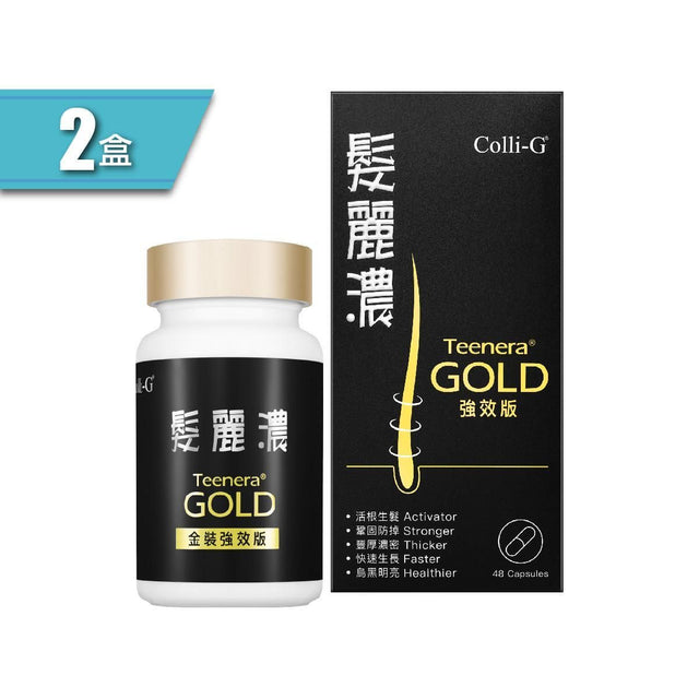 Colli-G - 髪麗濃金裝強效版 x 2盒 | 孕髮 | 烏髮 (此日期前最佳:2027年02月14日)
