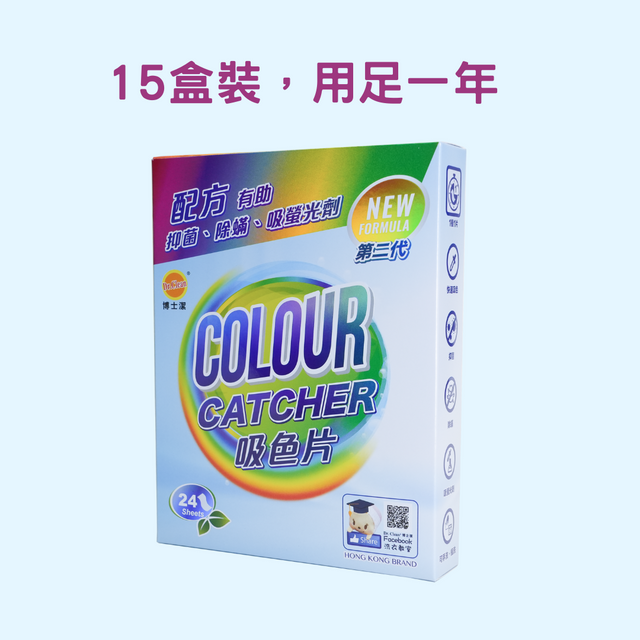 Dr. Clean 博士潔 第二代抑菌除蟎吸色片 (24片)X 15盒 | 抑菌率達90%以上