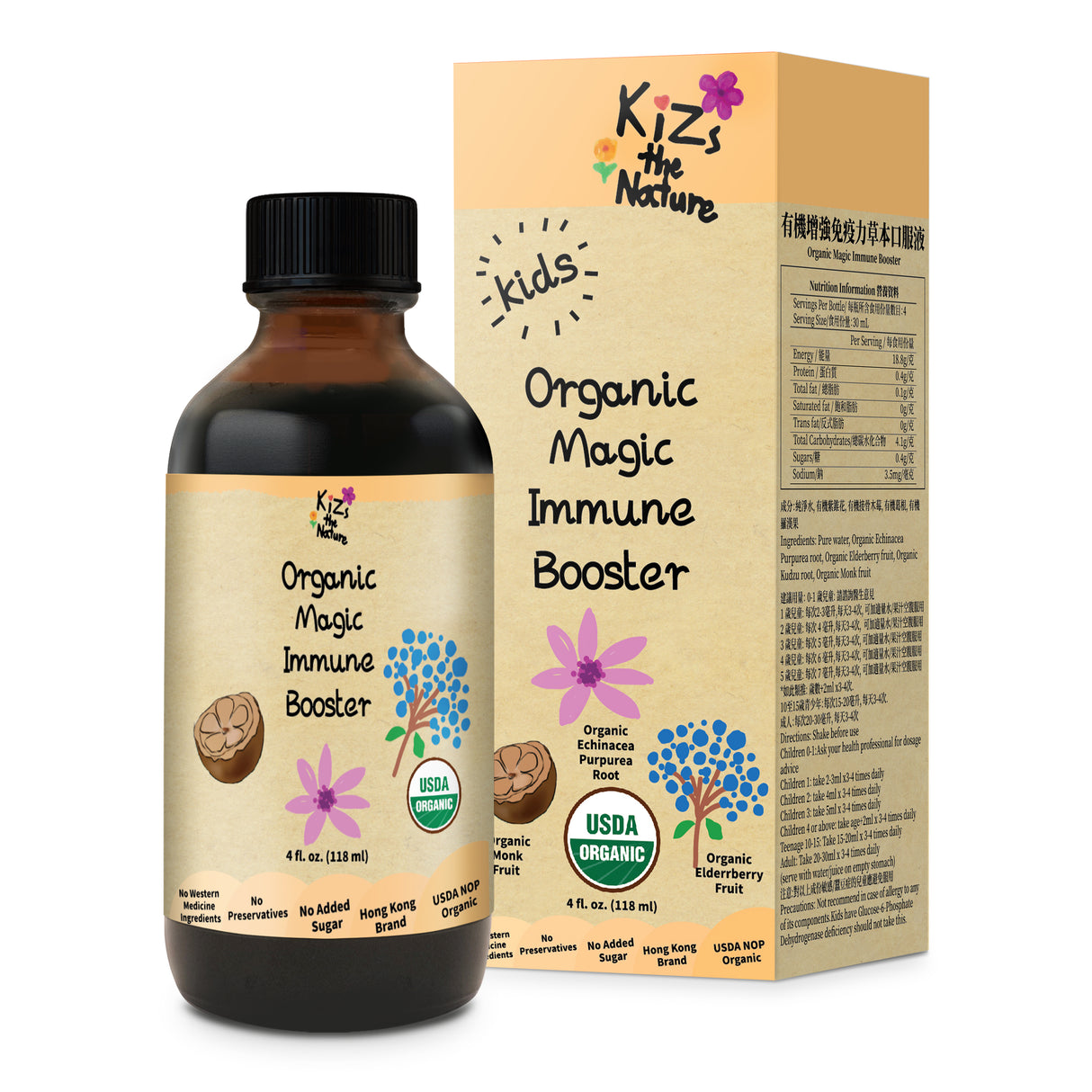 KiZs the Nature 有機增強免疫力草本口服液 118ml x 1支裝