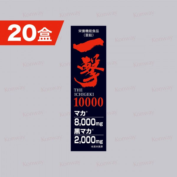 一木研究所 - 一擊10000 x20盒 | 男士保健 (此日期前最佳: 2028年01月29日)