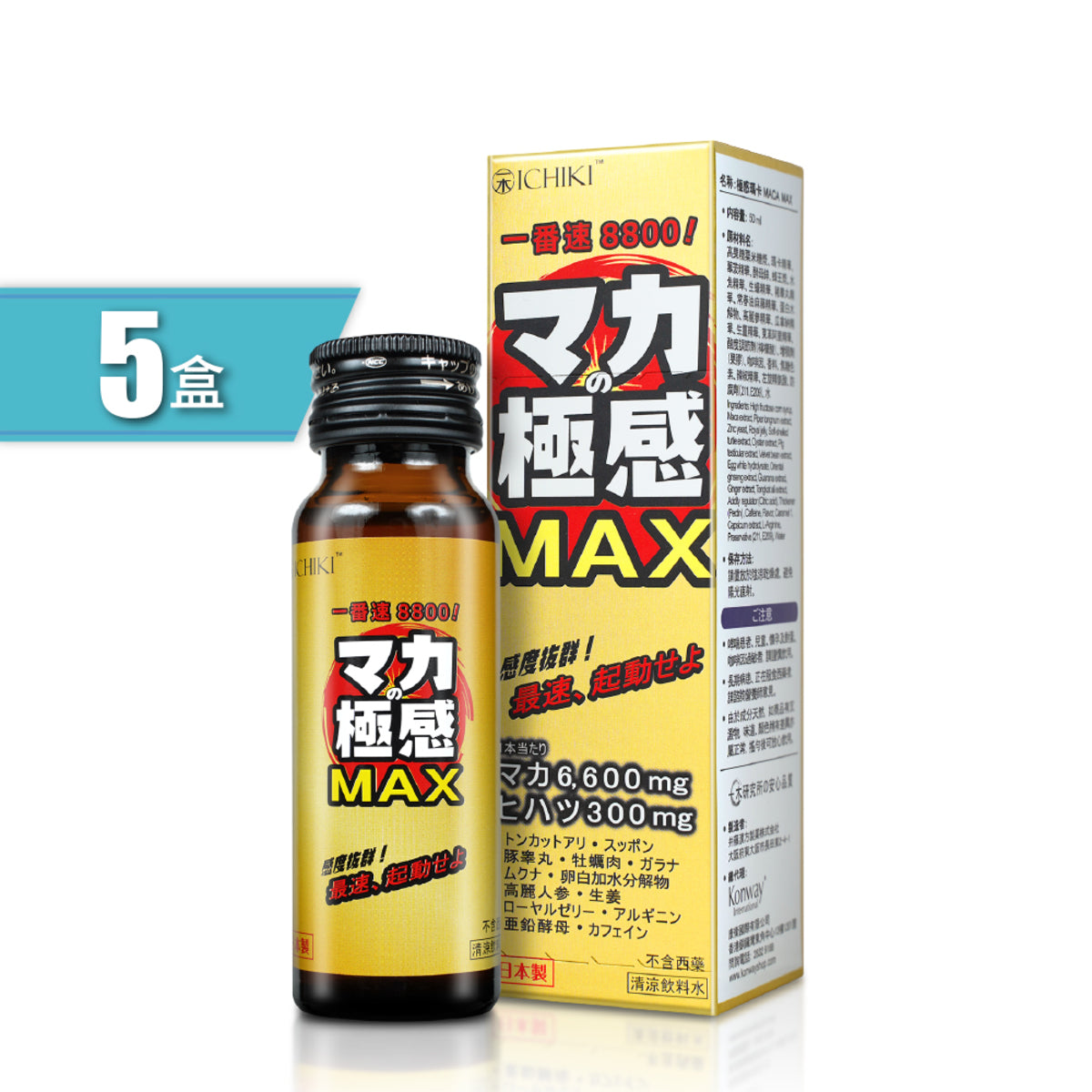 一木研究所 - 極感MAX 男士保健飲品 (5盒) (此日期前最佳:2026年06月26日)