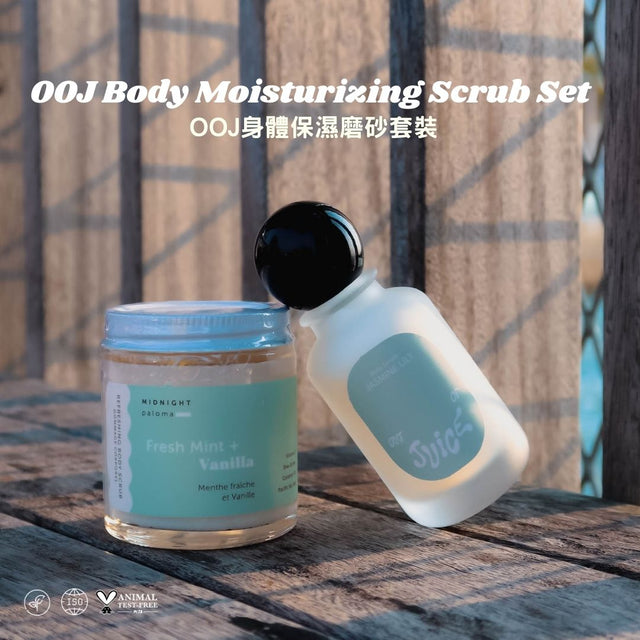 Out Of Juice - OOJ Body Moisturizing Scrub Set 身體保濕磨砂套裝