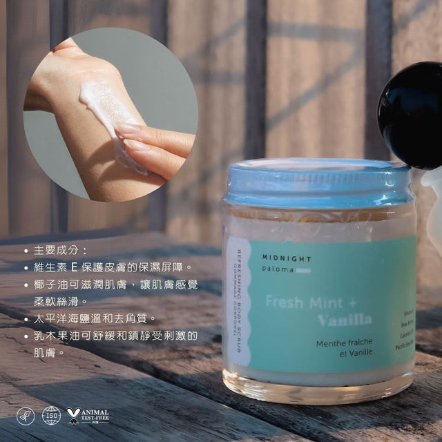 Out Of Juice - OOJ Body Moisturizing Scrub Set 身體保濕磨砂套裝