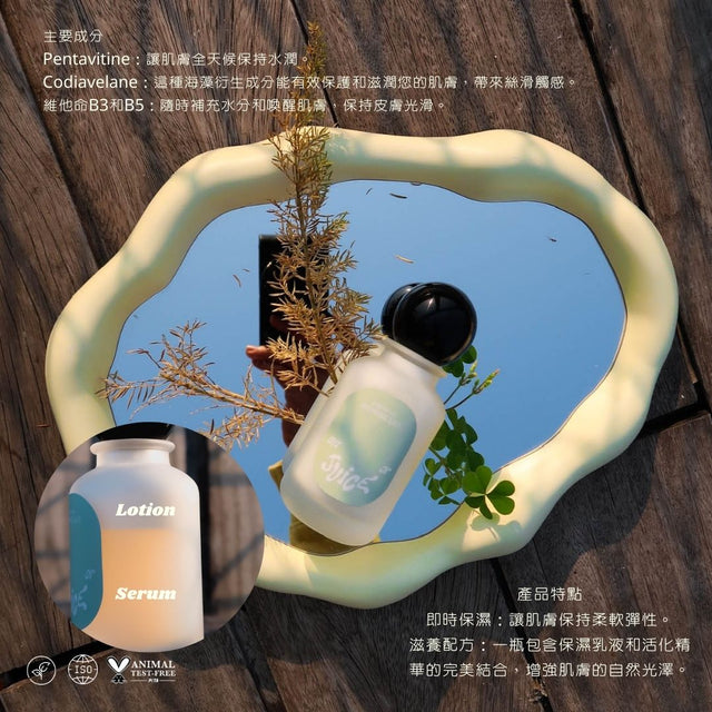 Out Of Juice - OOJ Body Moisturizing Scrub Set 身體保濕磨砂套裝