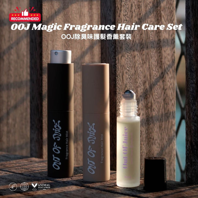 Out Of Juice - OOJ Magic Fragrance Hair Care Set 除臭味護髮香薰套裝