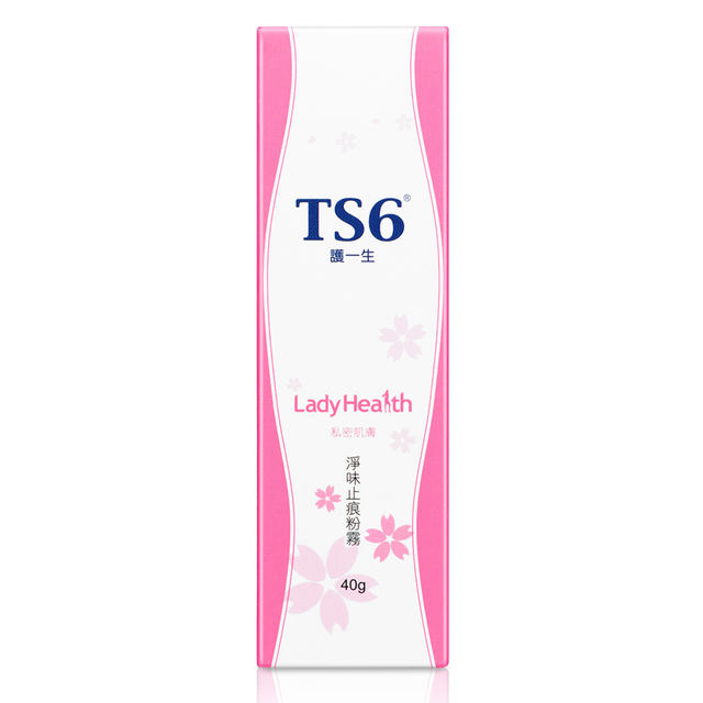 TS6 - 淨味止痕粉霧 x 12盒 (此日期前最佳:2026年8月7日)
