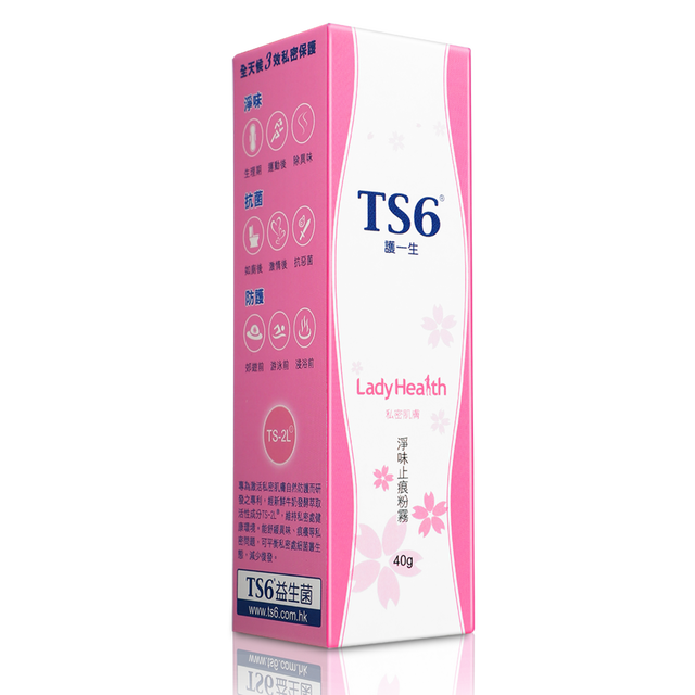 TS6 - 淨味止痕粉霧 x 12盒 (此日期前最佳:2026年8月7日)