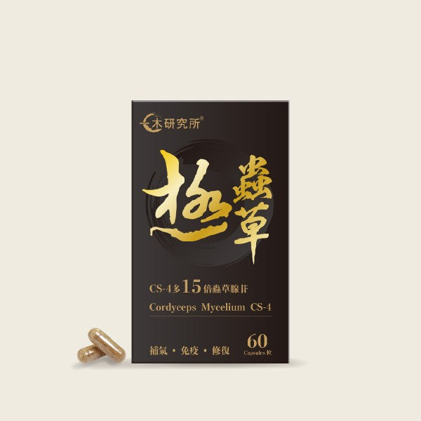一木研究所 ICHIKI® 極蟲草 (蟲草菌絲體CS-4 + 姬松茸精華) x 10盒 | 健肺益氣 | 滋陰保腎