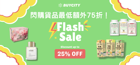 閃購倒數優惠