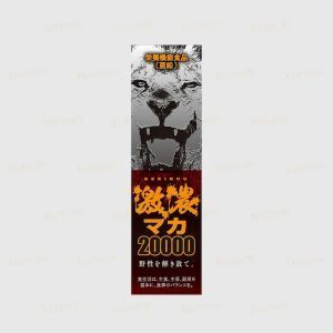 一木研究所 - 2萬甲魚套裝 (強腎甲魚精 2盒 + 激濃瑪卡 3盒)