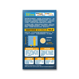 一木研究所  ICHIKI® 極潤專方護眼素 x 5盒 (新裝)   | 專利金盞花葉黃素  | 玉米黃素  | 歐洲藍莓素  | DHA  | 玻尿酸 (此日期前最佳：2026年2月14日)