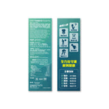 一木研究所  ICHIKI® 日夜維護前列安 x 5盒 |  改善夜間困擾 | 番茄紅素 (此日期前最佳:2026年06月19日)