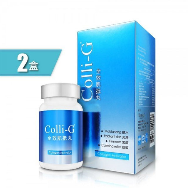 Colli-G - 全效肌抵丸 x2盒 |  膠原自生 | 純天然草本 | 口服護膚品 | 香港出產 (此日期前最佳:2028年03月04日)