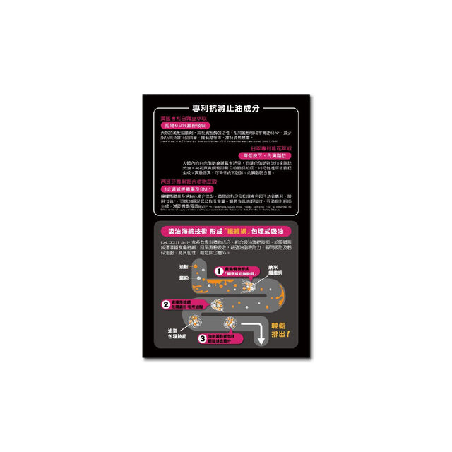 Colli-G - CaloCut 日夜減肥套裝 CaloCut 6盒 + 極瘦菌2盒  | 2個月份量 | 餐前阻隔 | 睡眠調整腸道