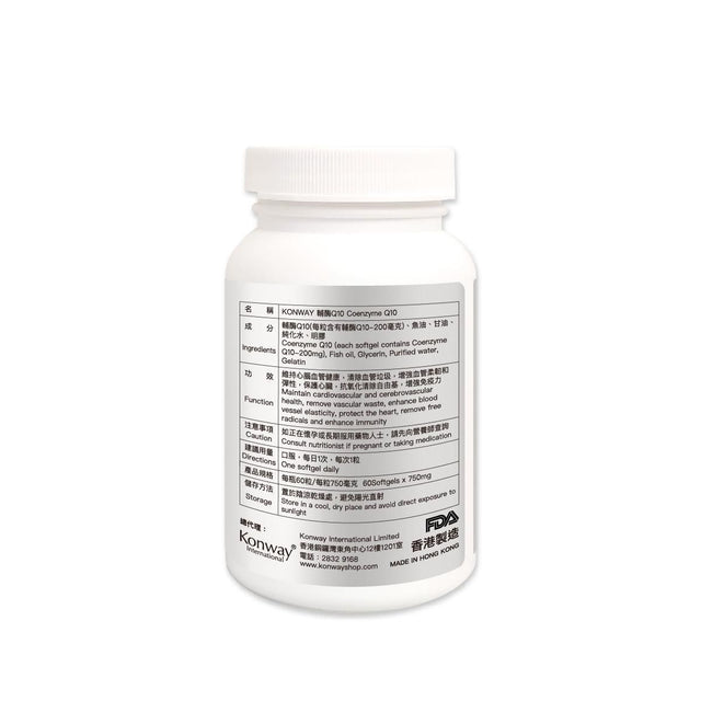Colli-G - 私密妥抗衰老套裝 | 益生菌 (長效淨本膠囊 2盒 + 輔酶Q10 200mg)