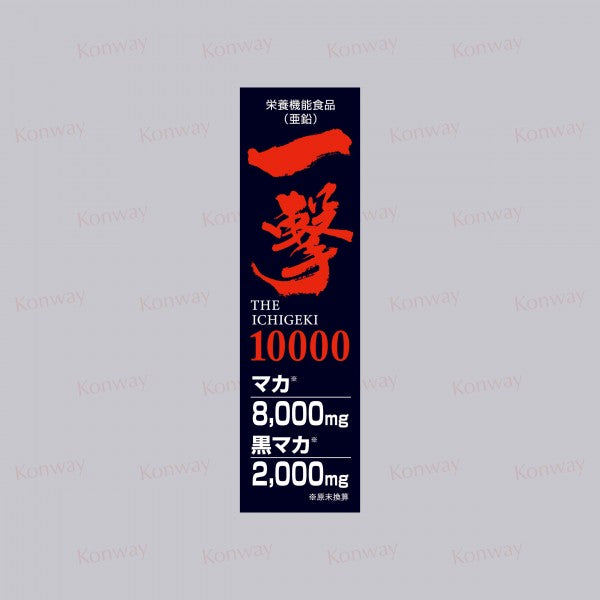 一木研究所 - 一擊10000 x20盒  | 男士保健  (此日期前最佳: 2028年01月29日)