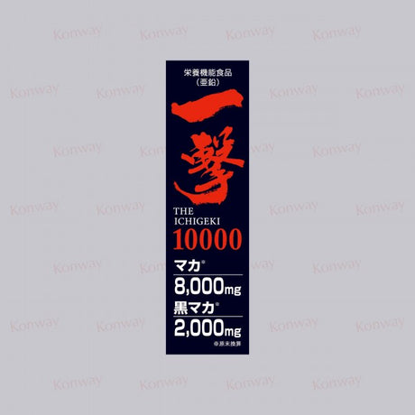 康衛 - 男士最強套裝(新組合) 男士保健飲品 (一擊2盒 + 夜狼2盒 + 極感MAX 2盒)