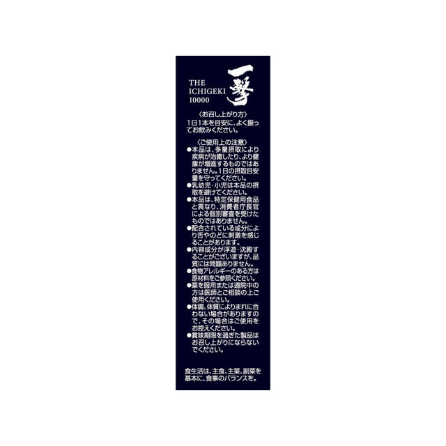 康衛 - 男士最強套裝(新組合) 男士保健飲品 (一擊2盒 + 夜狼2盒 + 極感MAX 2盒)