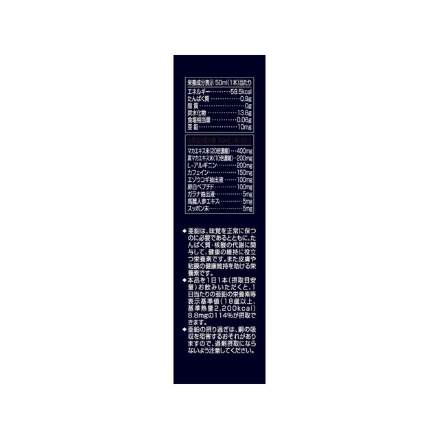 一木研究所 - 一擊10000 x20盒  | 男士保健  (此日期前最佳: 2028年01月29日)
