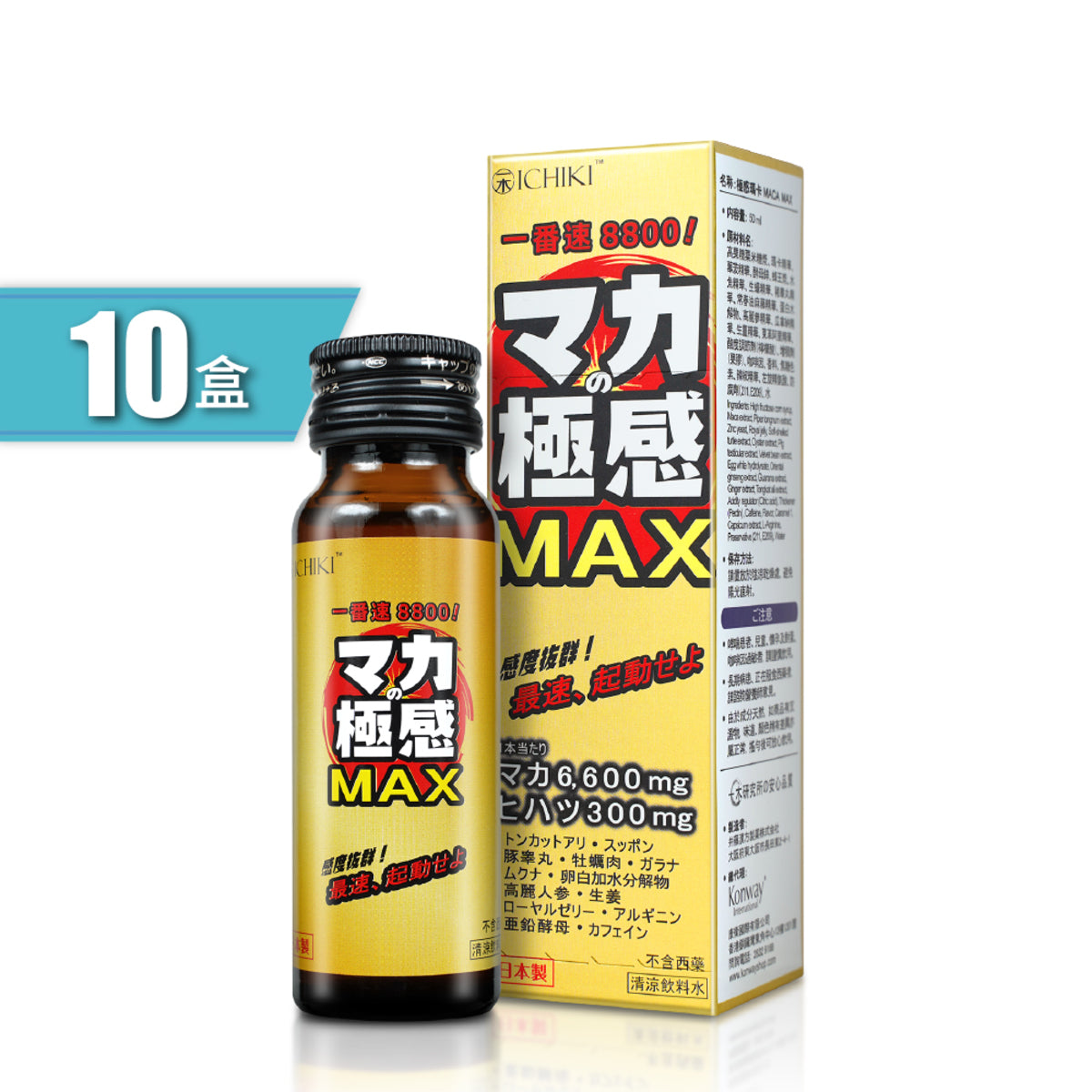 一木研究所 - 極感MAX 男士保健飲品 (10盒) (此日期前最佳：2026年06月26日)