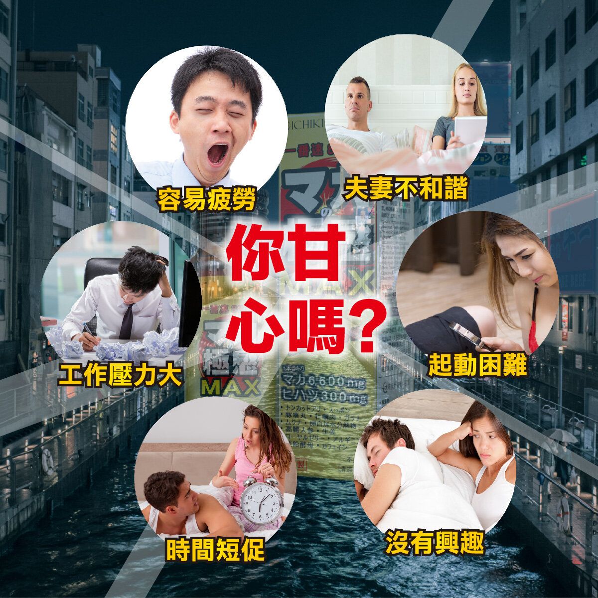 一木研究所 - 極感MAX 男士保健飲品 (10盒) (此日期前最佳：2026年06月26日)