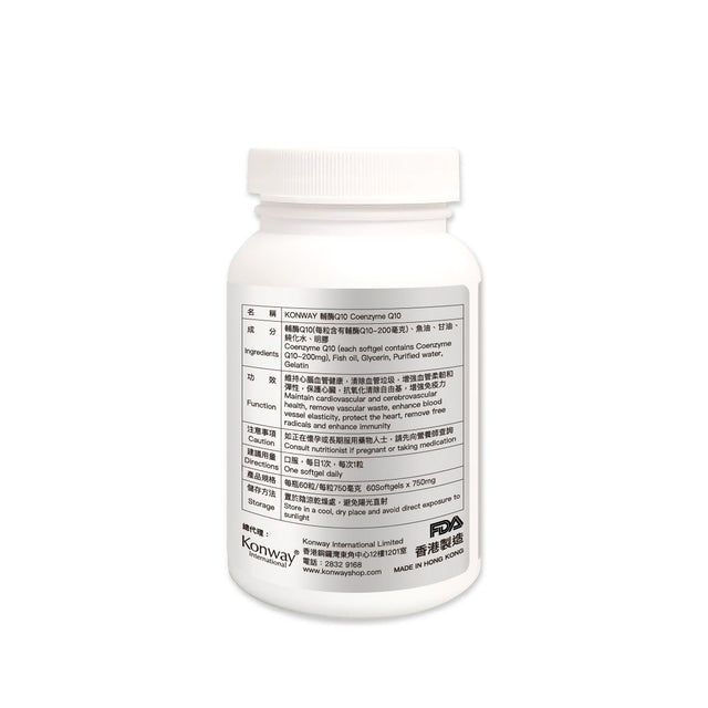 康衛 - 輔酶Q10 200mg x 3盒 增加體力 | 養顏美容 | 保護心臟 | 香港製造 (此日期前最佳：2026年12月13日)