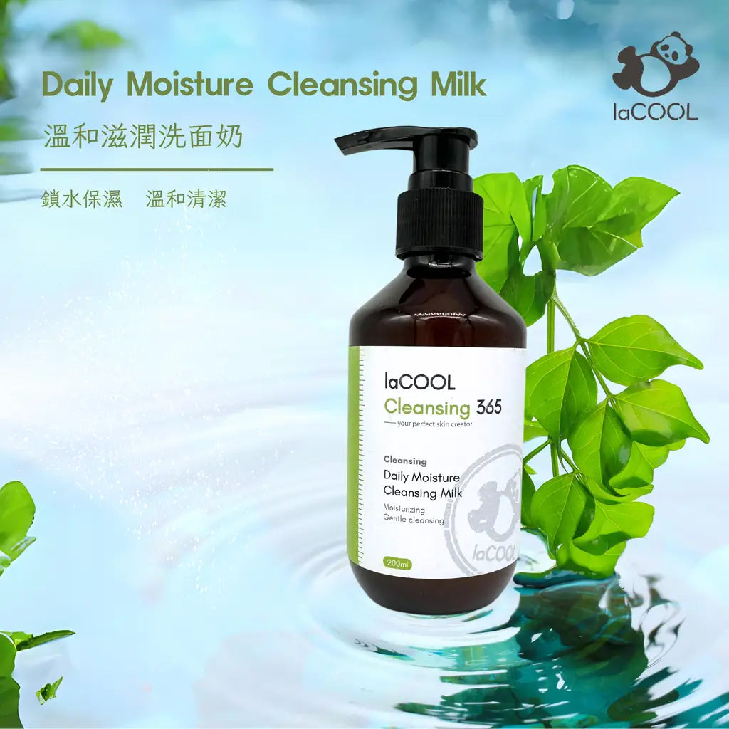 laCOOL 溫和滋潤洗面奶 Daily Moisture Cleaning Milk