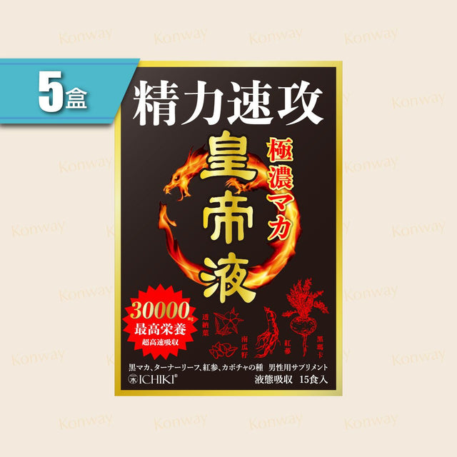一木研究所 - 極濃瑪卡皇帝液 x5盒 | 男士保健 (此日期前最佳: 2027年08月25日)